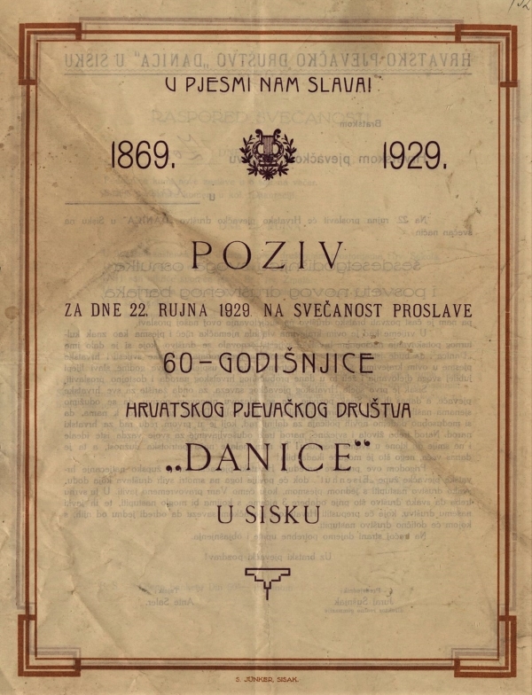 Pozivnica na svečanu proslavu 60. godišnjice djelovanja pjevačkog društva <em>Danica</em>, 22. rujna 1929., u Sisku