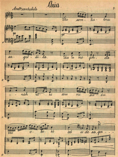 <em>Ljubav i zloba</em>, arija Ljubice iz 1. čina: <em>Što sam tužna sagrěšila</em> – početak arije u klavirskom izvatku opere tiskanom u Zagrebu 1891. 