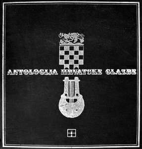 <em>Antologija hrvatske glazbe</em>, Matica Hrvatska, 1972.