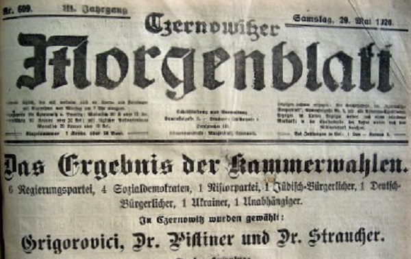 Primjerak dnevnih novina <em>Morgenblatt</em> koje su izlazile na njemačkom jeziku, koje su izlazile u Zagrebu od 15. svibnja 1926 do 13. travnja 1941.