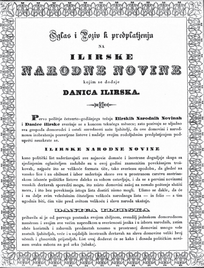 Oglas iz 1838. za pretplatu na časopis <em>Narodne novine</em> i <em>Danica ilirska</em>